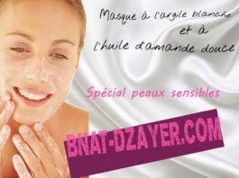 masque-a-argile-blanche-huile-amande