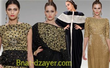 das-collection-2013