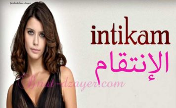 intikam-beren-saat-serie-revenge
