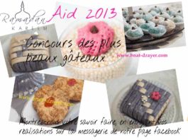 Les plus beaux gâteaux de l’Aîd 2013, concours facebook concour-des-plus-beaux-gateaux-aid-2013