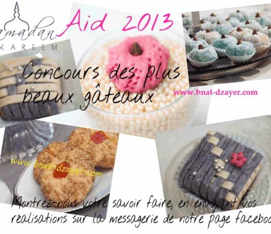 concour-des-plus-beaux-gateaux-aid-2013