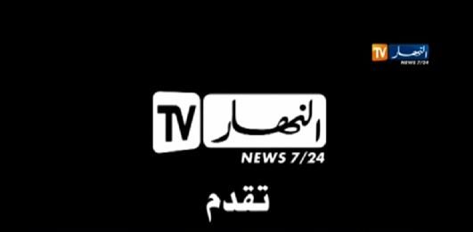 Le reportage d’Ennahar Tv sur les cités universitaire de filles, fait scandale