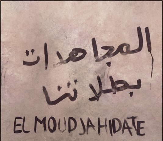 exposition-moudjahidate-nos-heroines