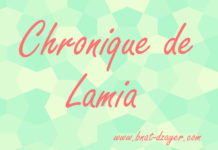 chronique-de-lamia-presentation