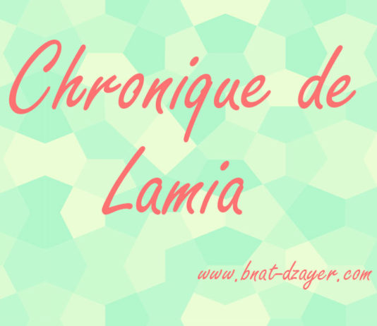chronique-de-lamia-presentation